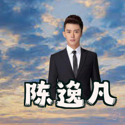 陈逸凡