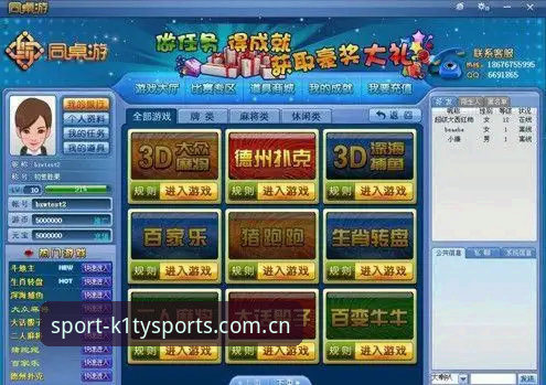 k1体育手游下载 k1体育棋牌平台 vs 传统棋牌App:2024年手游下载选择全面对比